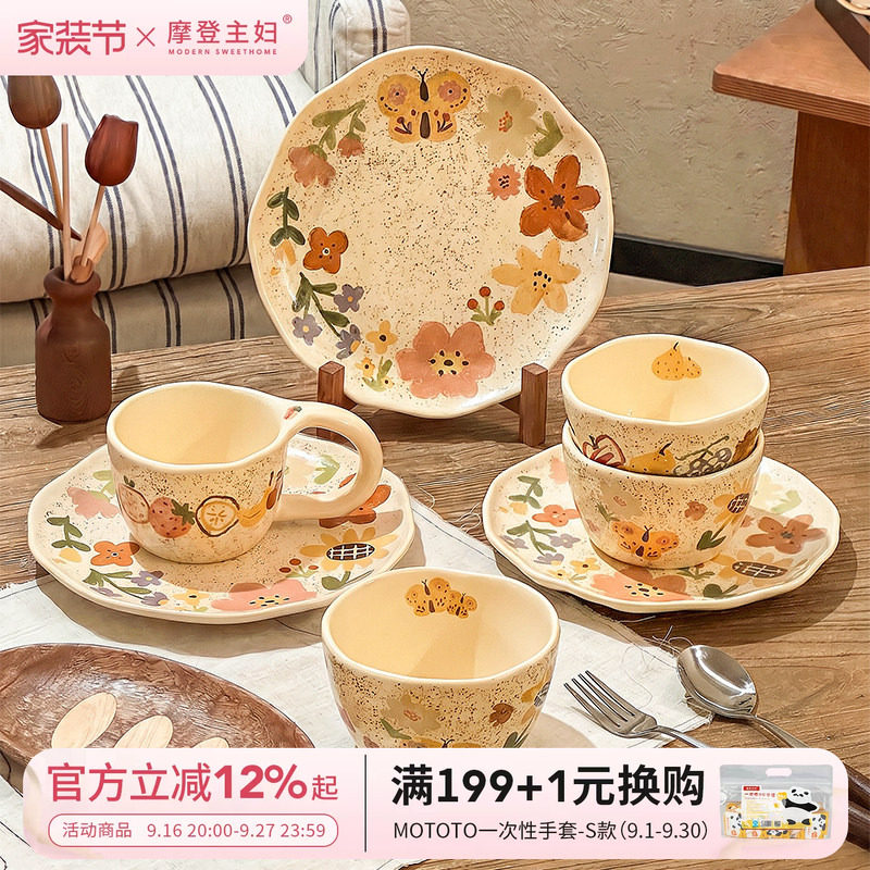摩登主妇漂亮餐具饭碗家用盘子图片