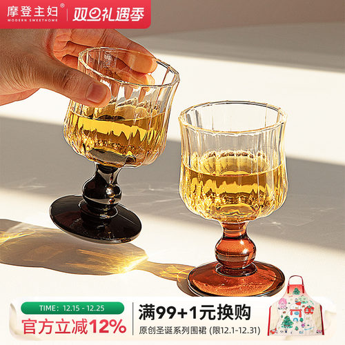 摩登主妇中古高脚杯精致红酒杯子