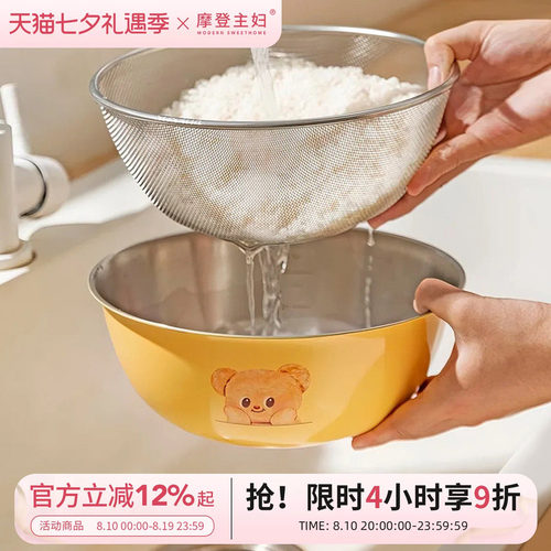 【摩登主妇&黄油小熊】滤水菜篮