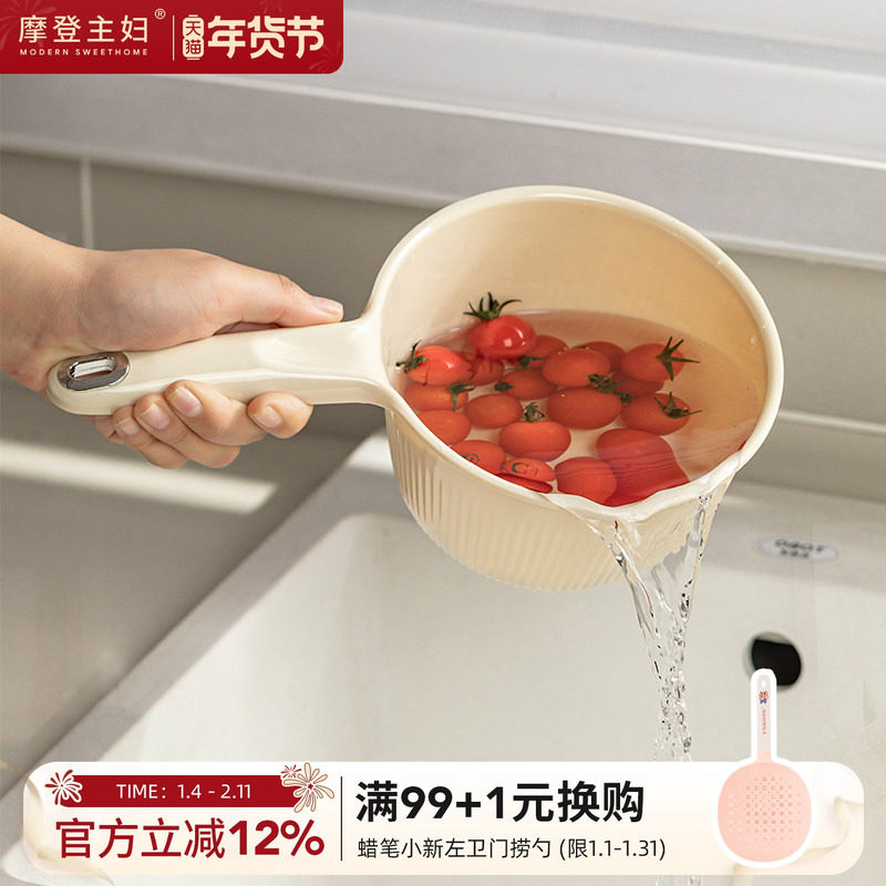 摩登主妇水瓢家用长柄水舀子厨房塑料加厚水漂洗菜洗澡勺子瓢水勺,厨房/烹饪用具,水舀/水瓢,淘宝优惠券,粉丝福利购,淘宝优惠卷