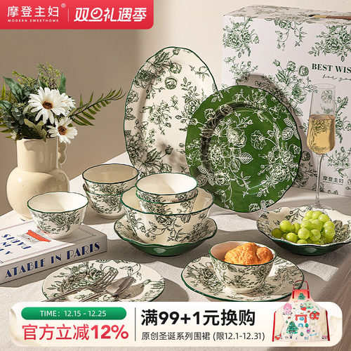 摩登主妇米饭碗陶瓷中国风