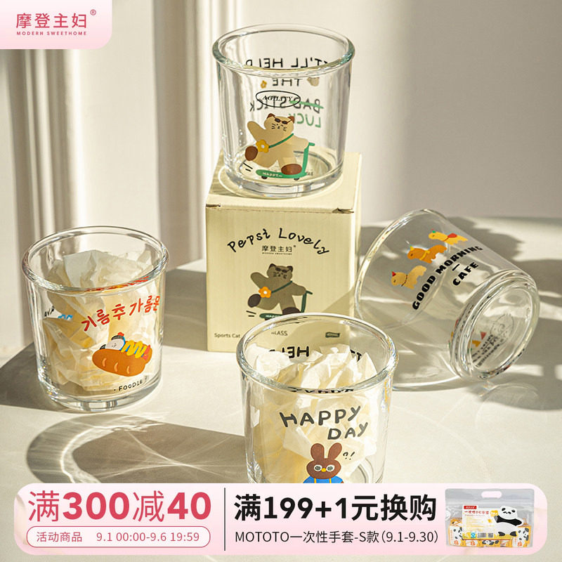 摩登主妇ins风精致玻璃咖啡杯子图片