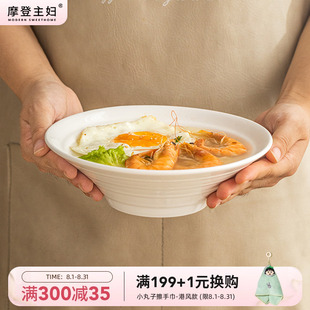 高级感餐具面条碗斗笠汤面碗大碗拉面碗 摩登主妇面碗家用2025新款