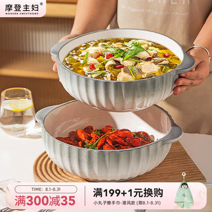 大号汤盆水煮酸菜鱼大碗 摩登主妇釉下彩陶瓷双耳汤碗家用2025新款