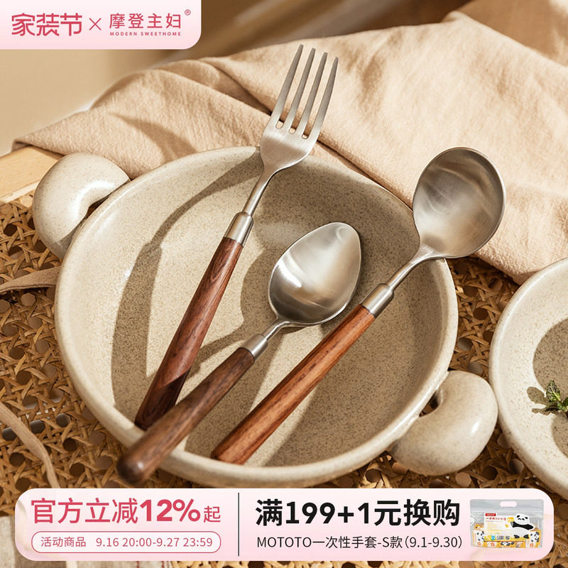 摩登主妇木柄勺子叉子										