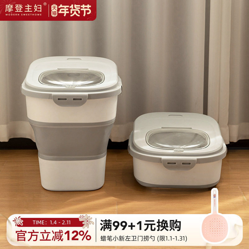 摩登主妇装米桶家用防虫防潮密封自动出米缸大米收纳盒日本储米箱,厨房/烹饪用具,米桶/米缸,淘宝优惠券,粉丝福利购,淘宝优惠卷