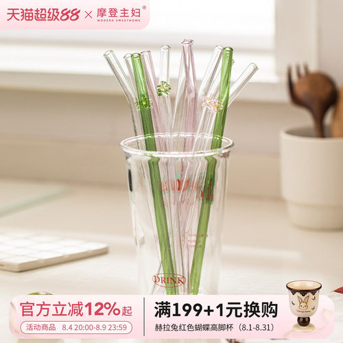 摩登主妇耐高温环保次性玻璃吸管