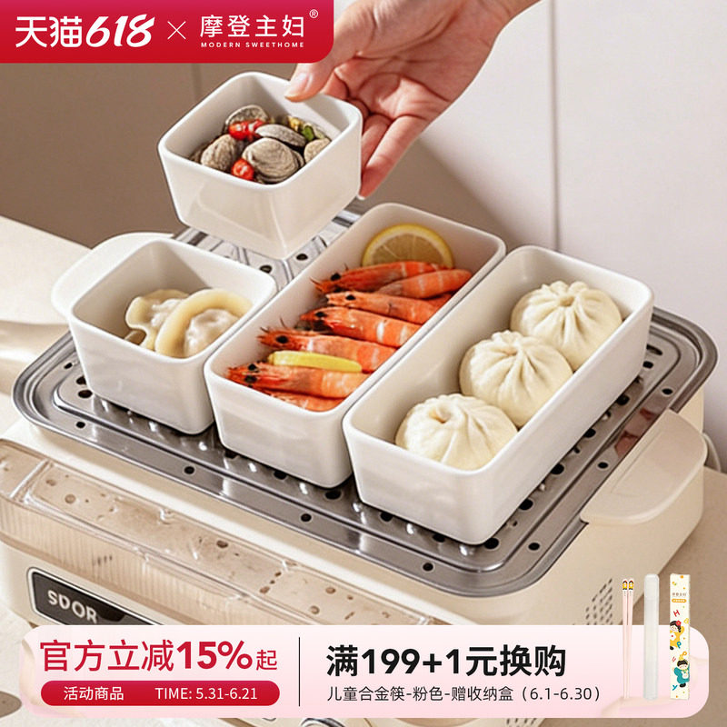 摩登主妇陶瓷带盖蒸蛋碗方形家用炖盅电蒸锅专用蒸菜鸡蛋羹专用碗