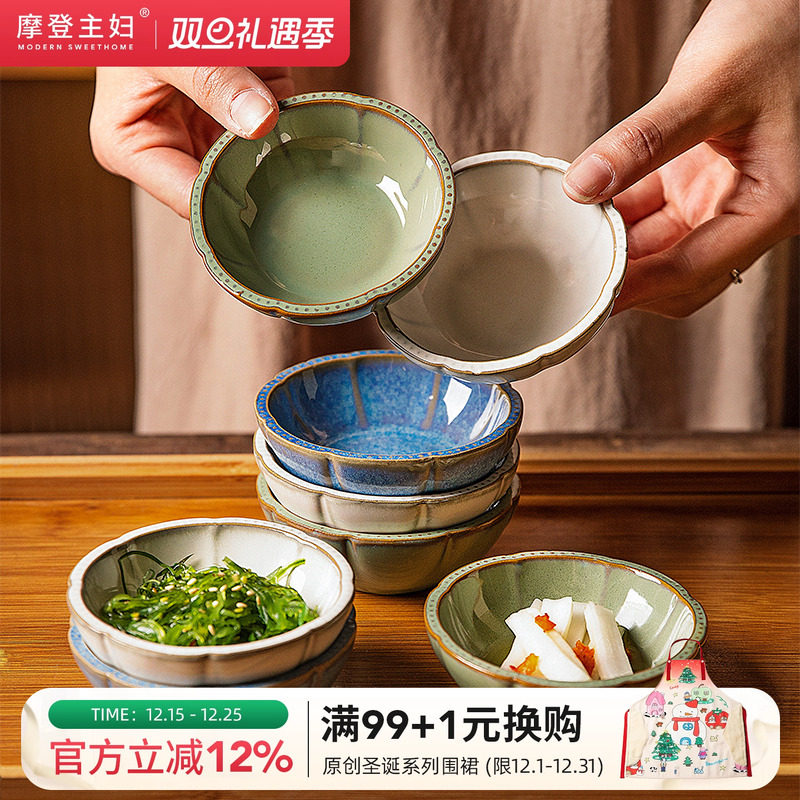 摩登主妇窑变工艺荷叶味碟