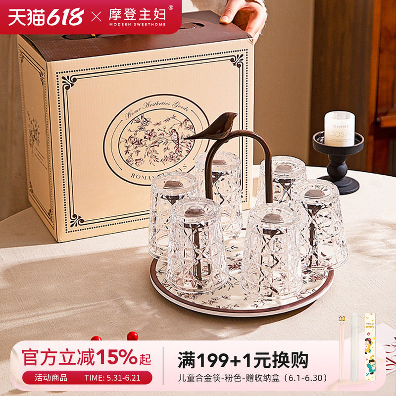 摩登主妇玻璃杯结婚新婚礼物家用喝水杯带旋转杯架杯子套装饮料杯