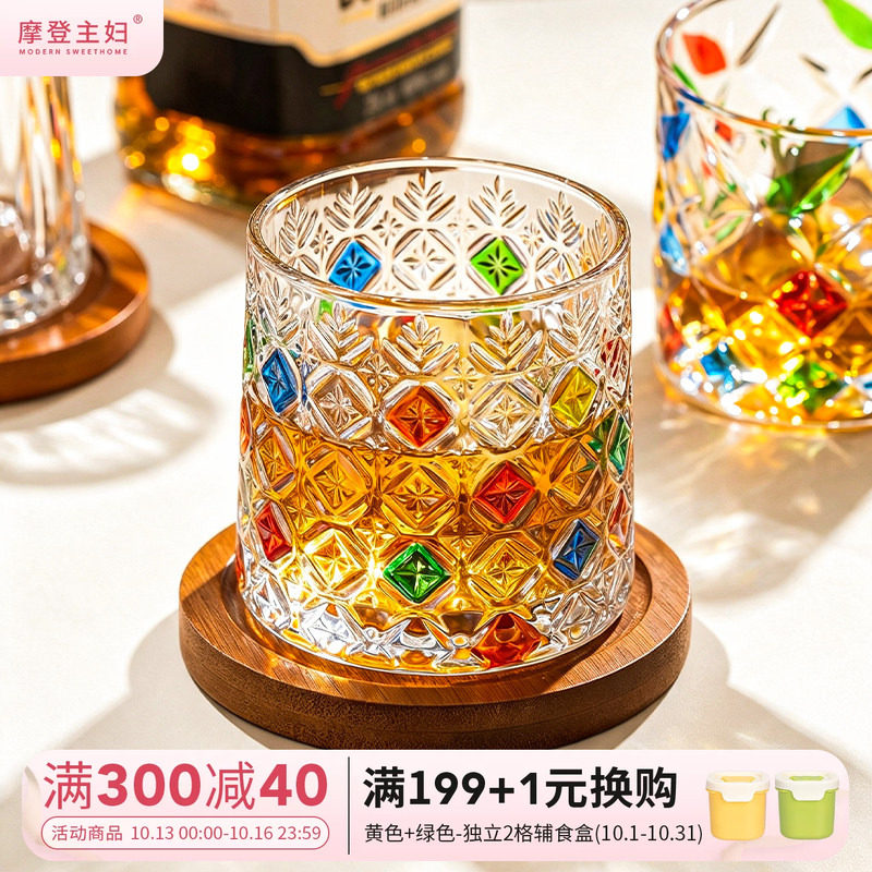 摩登主妇威士忌酒杯旋转玻璃杯高级感家用不倒翁啤酒杯轻奢洋酒杯