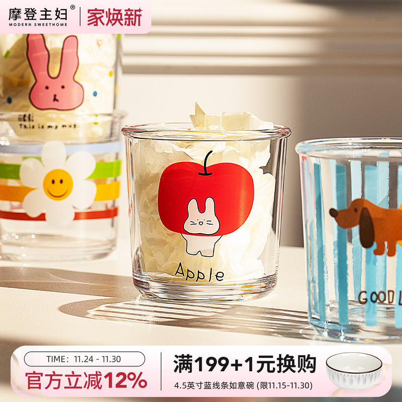 摩登主妇玻璃咖啡杯家用喝水杯子