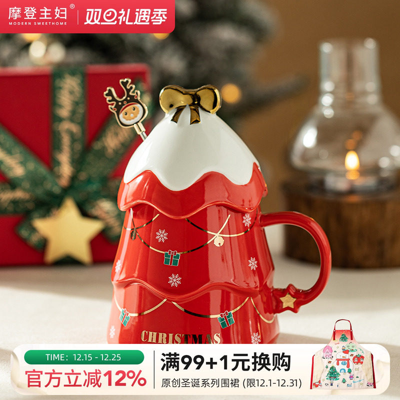 摩登主妇陶瓷马克杯马年新年本命年礼物家用喝水杯子早餐杯咖啡杯