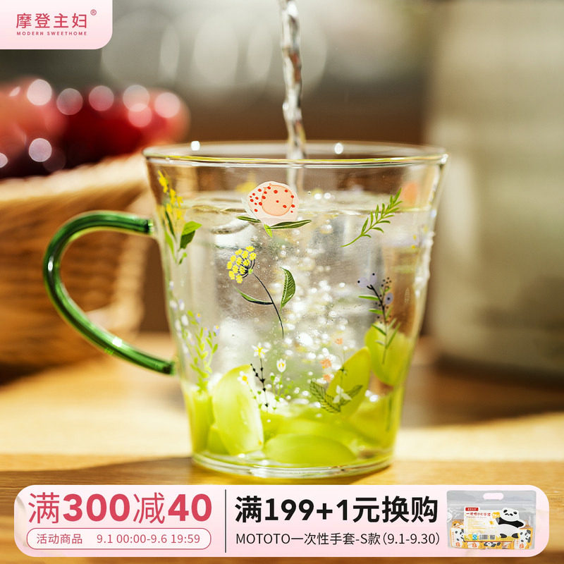 摩登主妇小枝荨玻璃杯家用水杯子图片
