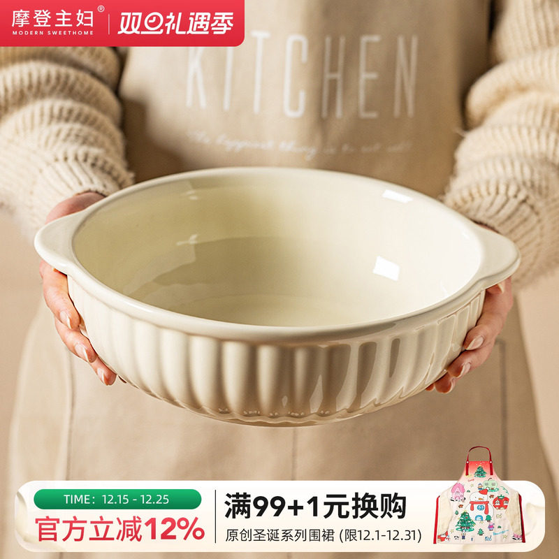 摩登主妇双耳汤碗家用大号汤盆2025新款12寸水煮鱼肉酸菜鱼大盆