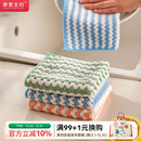 摩登主妇抹布厨房专用洗碗布强吸水清洁擦桌家用易清洗珊瑚绒毛巾