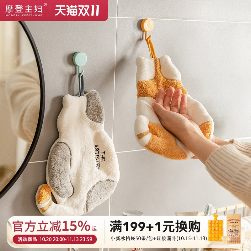 摩登主妇猫咪擦手巾挂式珊瑚绒洗手巾儿童可爱毛巾手帕厨房擦手布