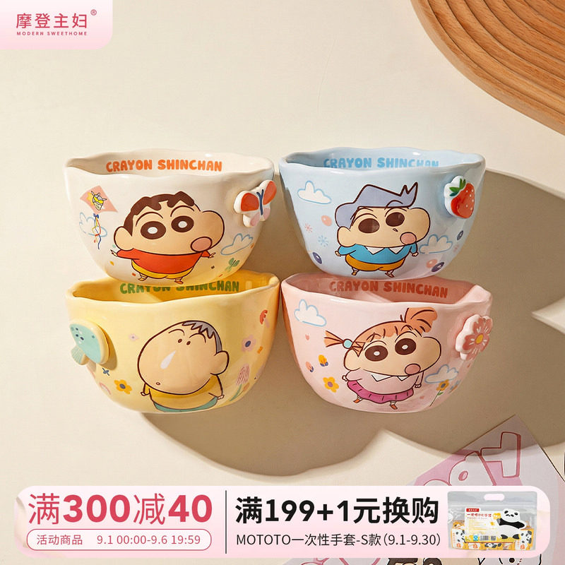 【摩登主妇&蜡笔小新】饭碗家用图片