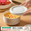 摩登主妇白瓷带盖蒸蛋碗家用2025新款 陶瓷炖盅炖蛋蒸鸡蛋羹专用碗