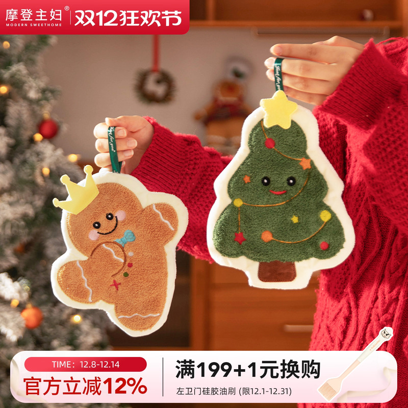 摩登主妇可挂式猫咪擦手巾