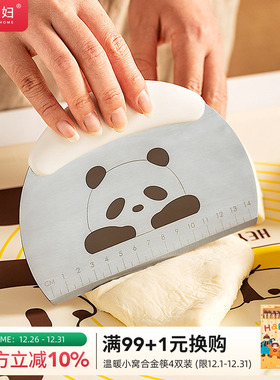 摩登主妇不锈钢切面刀食品级硅胶刮板烘焙工具面团馒头切面专用刀