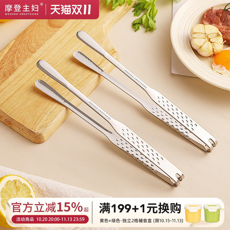 摩登主妇烤肉夹子厨房316L不锈钢食物煎夹食品夹子烧烤专用牛排夹