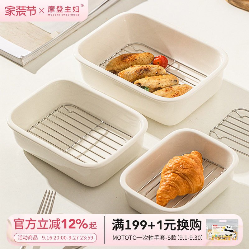 摩登主妇陶瓷烤盘烤箱家用沥油盘图片