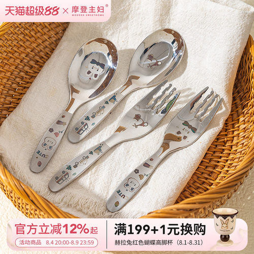 摩登主妇316L不锈钢短柄勺子儿童