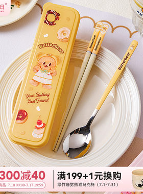 【摩登主妇&黄油小熊】餐具套装