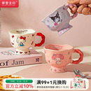 摩登主妇hellokitty杯子高脚马克杯带勺家用水杯早餐杯陶瓷咖啡杯