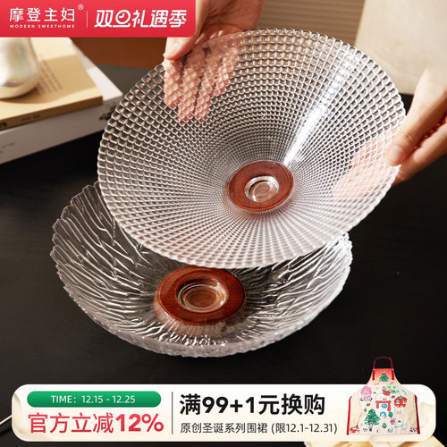 摩登主妇玻璃水果盘客厅茶几家用