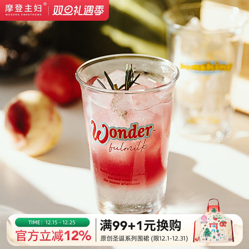 摩登主妇ins风玻璃水杯牛奶杯