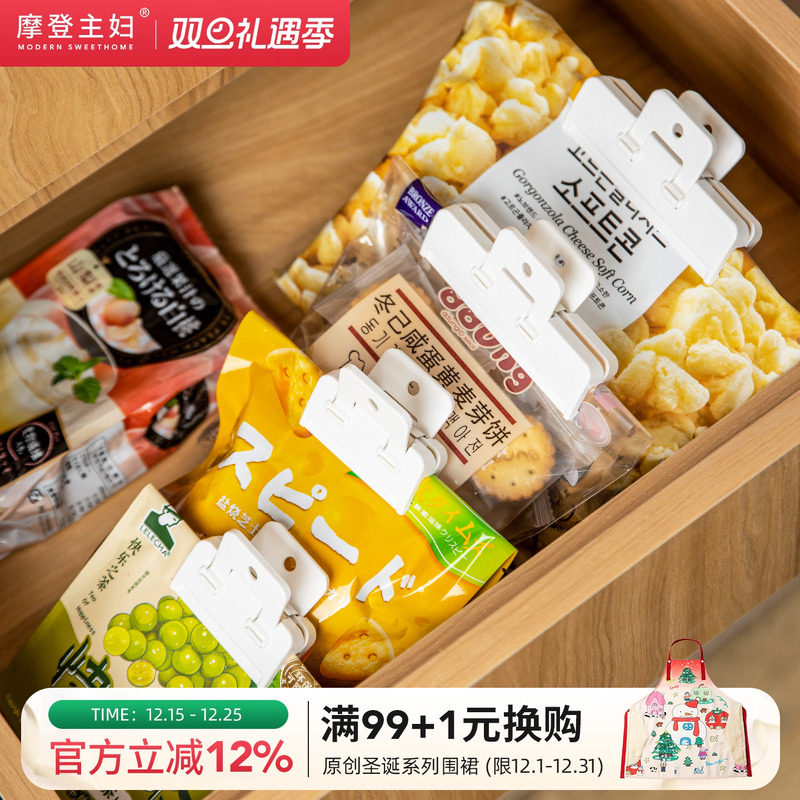 Ħ������ʳƷ��ڼ���ʳ��װ�ܷ��ʳ��������ϴ��������ʼ����� 9.5Ԫ