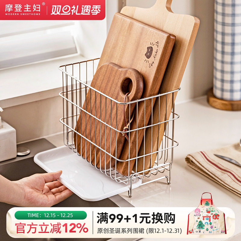 摩登主妇304不锈钢菜板收纳筐厨房砧板鸡蛋面包储物篮浴室杂物篮