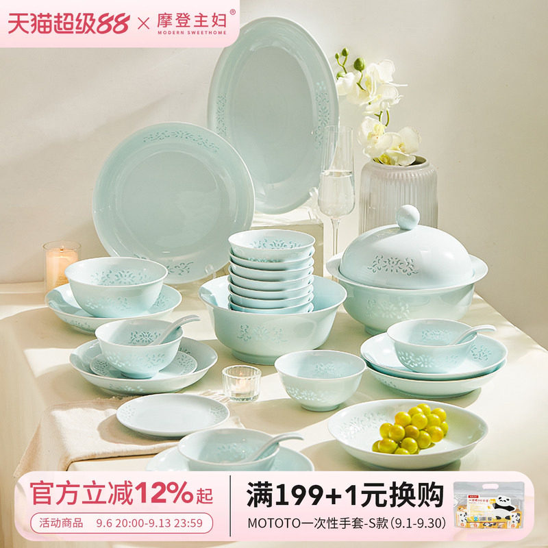 摩登主妇景德镇釉下彩玲珑瓷饭碗图片