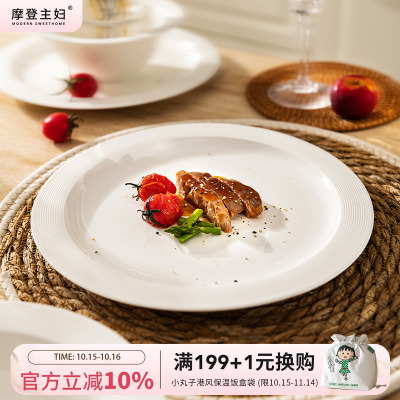 摩登主妇1330℃高温白瓷盘子饭碗