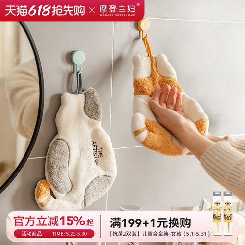 摩登主妇可挂式猫咪擦手巾