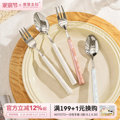 摩登主妇不锈钢可爱儿童叉勺套装