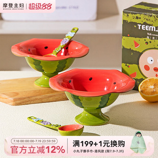 摩登主妇水果盘客厅茶几家用零食摆放盘高端精致高颜值糖果零食盘