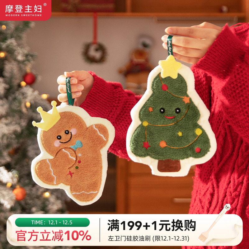 摩登主妇可挂式猫咪擦手巾