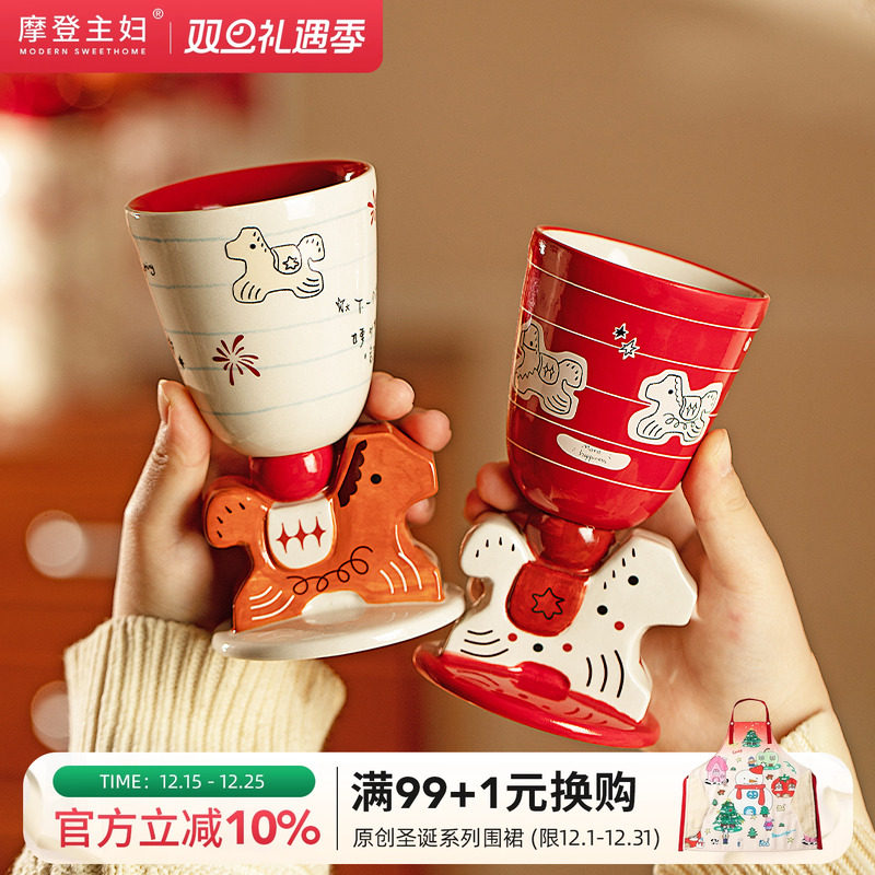 摩登主妇陶瓷马克杯新年本命年礼物生日红色水杯情侣对杯马年杯子