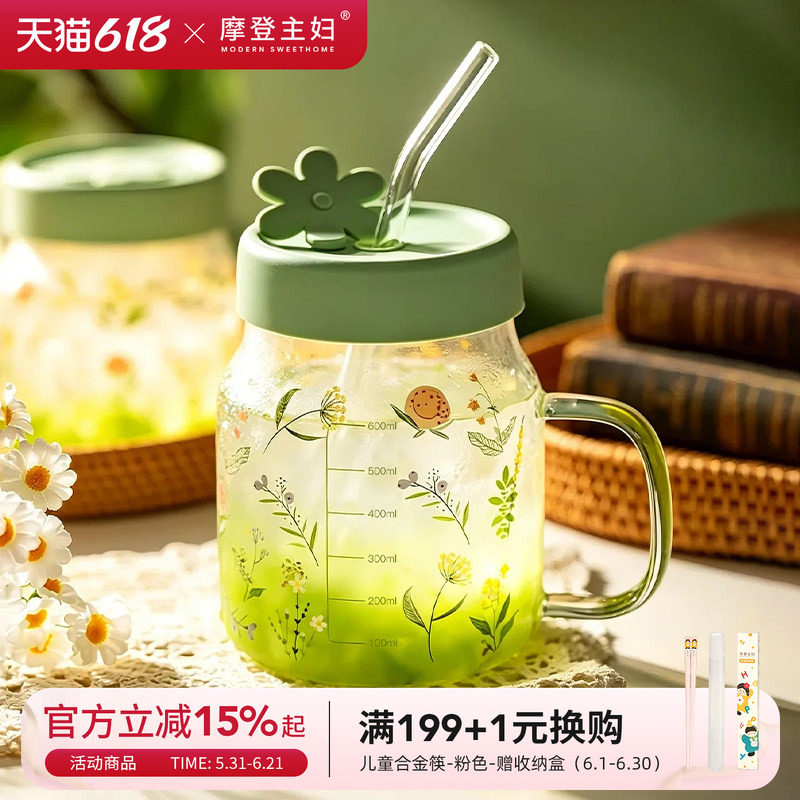 摩登主妇小枝荨玻璃杯子女2026新款水杯办公室吸管水杯咖啡牛奶杯