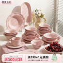高级感碗碟餐具面碗酸奶碗 摩登主妇陶瓷盘子餐盘饭碗家用2026新款