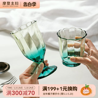 摩登主妇玻璃杯子2024新款高颜值水杯高级感轻奢啤酒杯创意高脚杯