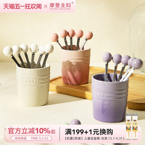 monazone叉套装摩登主妇