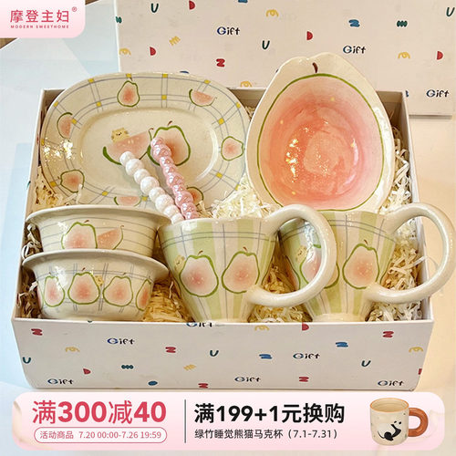 摩登主妇釉下彩餐具米饭碗餐盘子