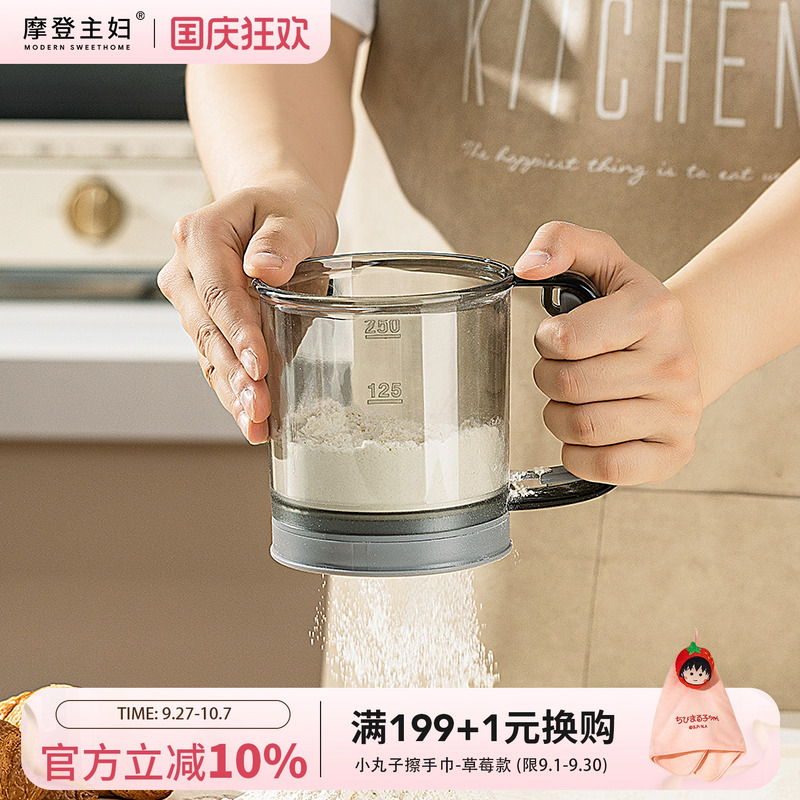 摩登主妇手持半自动面粉筛