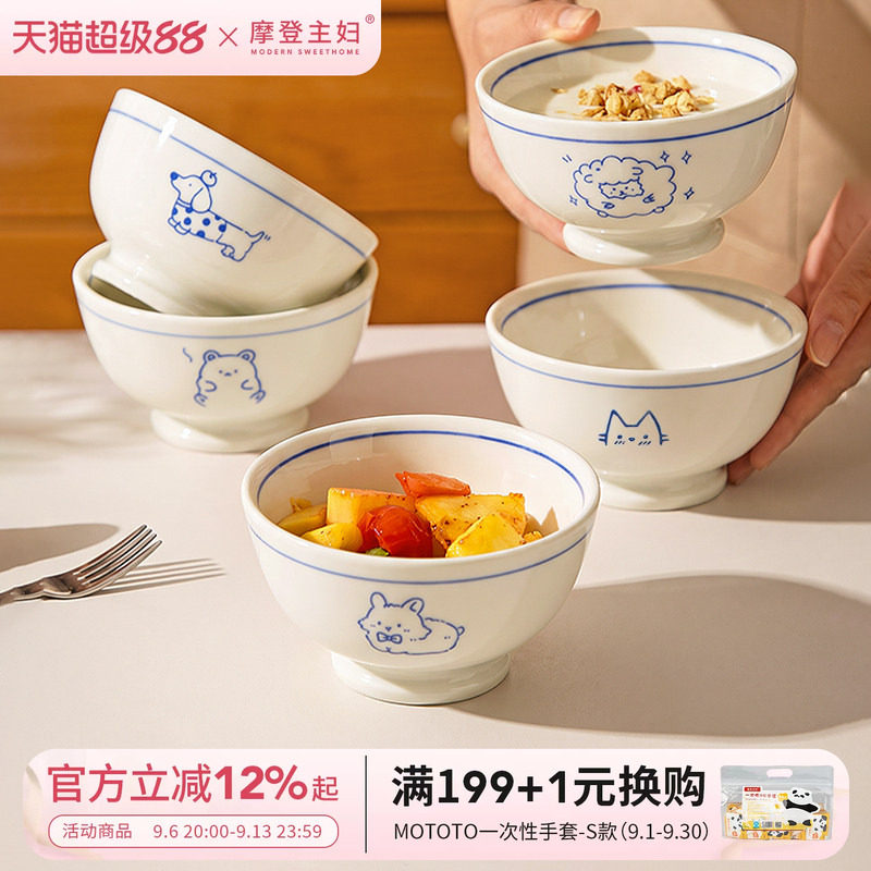摩登主妇釉下彩米饭碗家用陶瓷碗图片