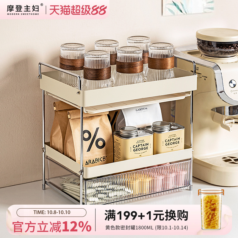 摩登主妇杯子收纳置物架收纳架子
