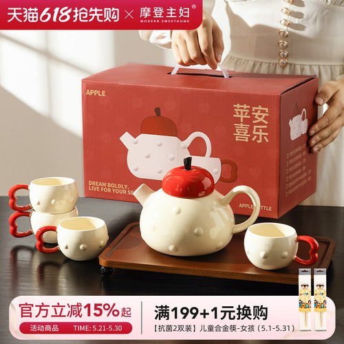 摩登主妇陶瓷泡茶壶茶具礼盒